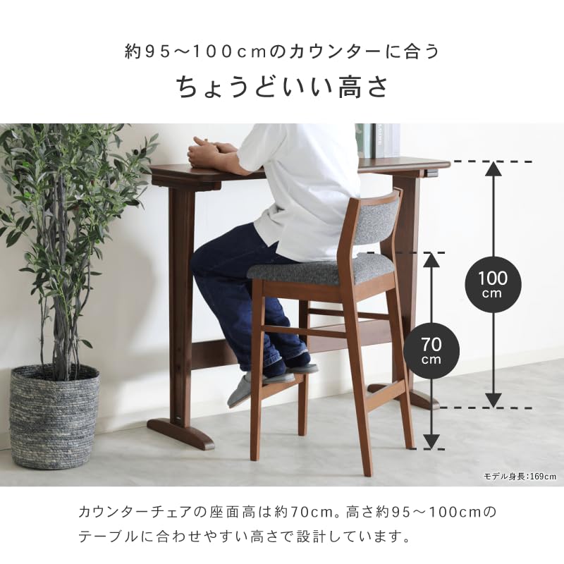 貞苅椅子製作所 カウンターチェア 木製 布張り ハイチェア カウンター